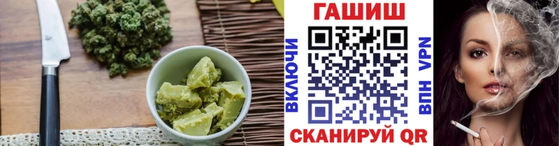 Печенье с ТГК конопля  продажа наркотиков  Алушта 