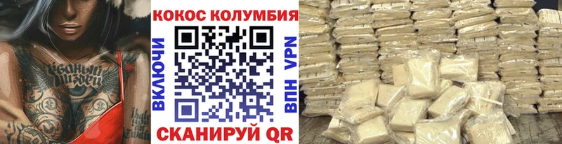 где продают наркотики  Алушта  КОКАИН Перу 