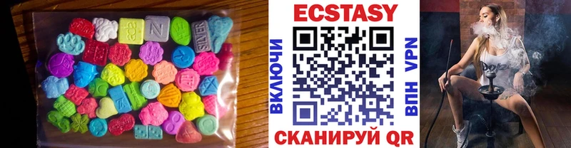 ОМГ ОМГ как зайти  где найти   Алушта  Экстази Punisher 