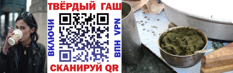 Гашиш индика сатива  MEGA онион  Алушта 