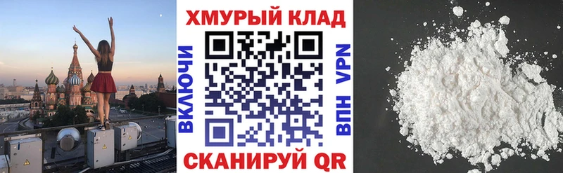 ГЕРОИН герыч  Алушта 