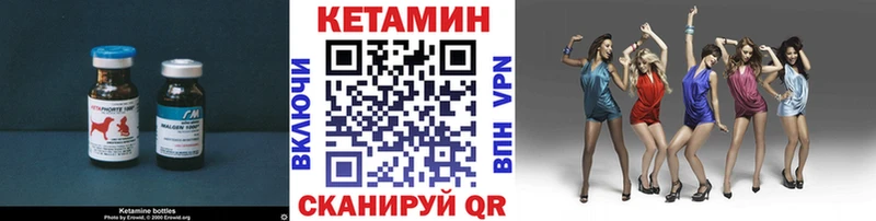 КЕТАМИН ketamine  Алушта 