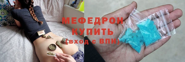 мефедрон мука Алзамай
