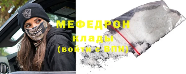 мефедрон мука Алзамай