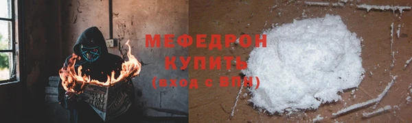мефедрон мука Алзамай