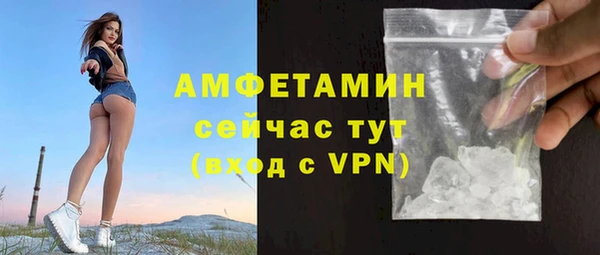 ALPHA PVP Алексеевка