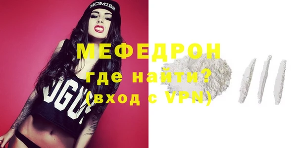мефедрон мука Алзамай