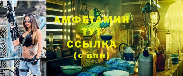 прущая мука Нефтегорск