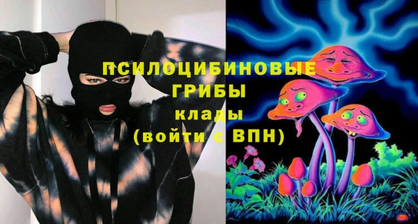 мефедрон Усмань