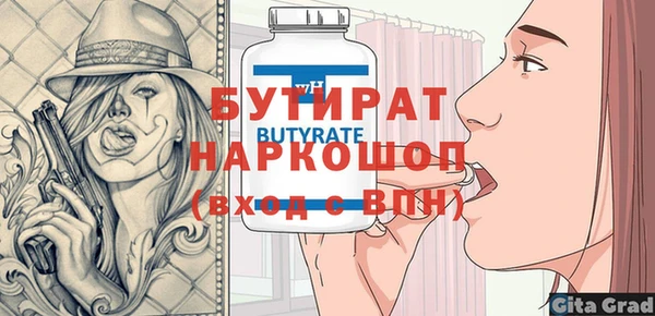 герыч Алексин
