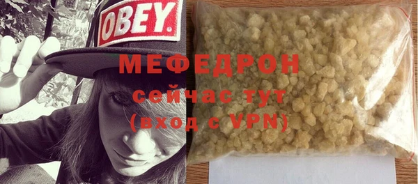 мефедрон мука Алзамай