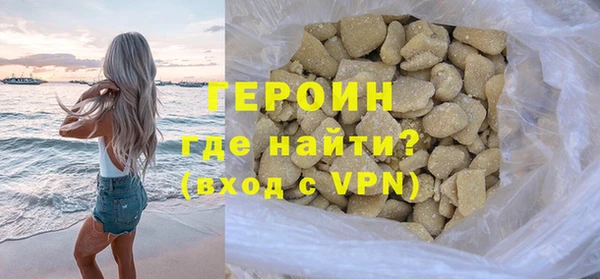дистиллят марихуана Усолье-Сибирское