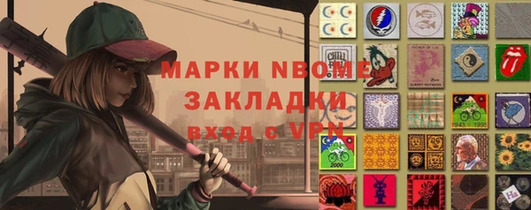 ALPHA PVP Алексеевка