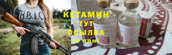 ALPHA PVP Алексеевка