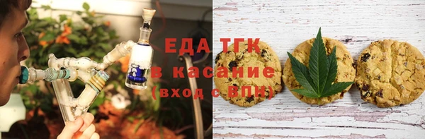 мефедрон мука Алзамай