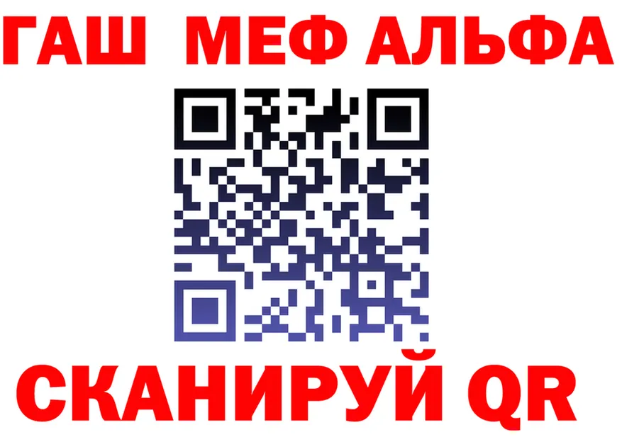 Кетамин VHQ рабочий сайт это MEGA Алушта