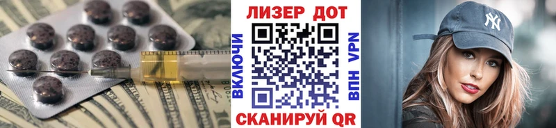 ЛСД экстази кислота  omg зеркало  Алушта 