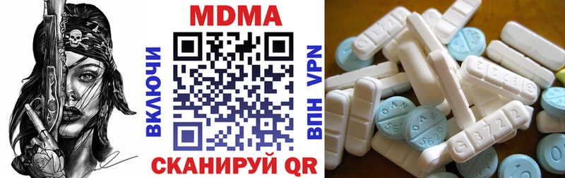 MDMA молли  Алушта 