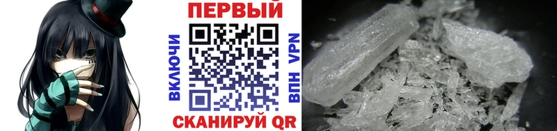 как найти блэк спрут онион Метамфетамин витя Алушта