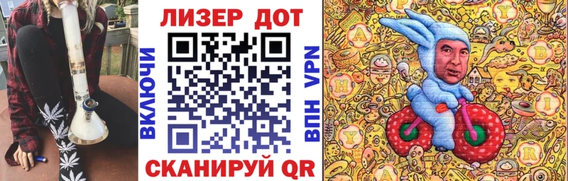 Марки 25I-NBOMe 1,8мг  Алушта 