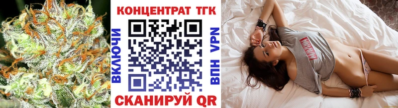 купить наркоту Алушта ТГК Wax
